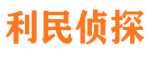 邱县侦探社